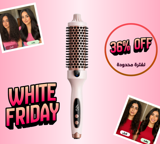 هالة™ | الفرشاة بتقنية الأيونات الحرارية